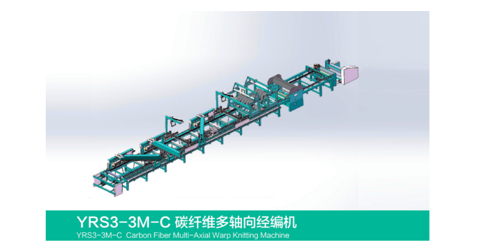 Comparing Performance: China High-Speed Carbon Fiber Warp Knitting Machine Vs. Traditional Models