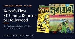 HelloWorks to Revive Korea’s First SF Comic ‘Rayphie’ at Global Stage Hollywood